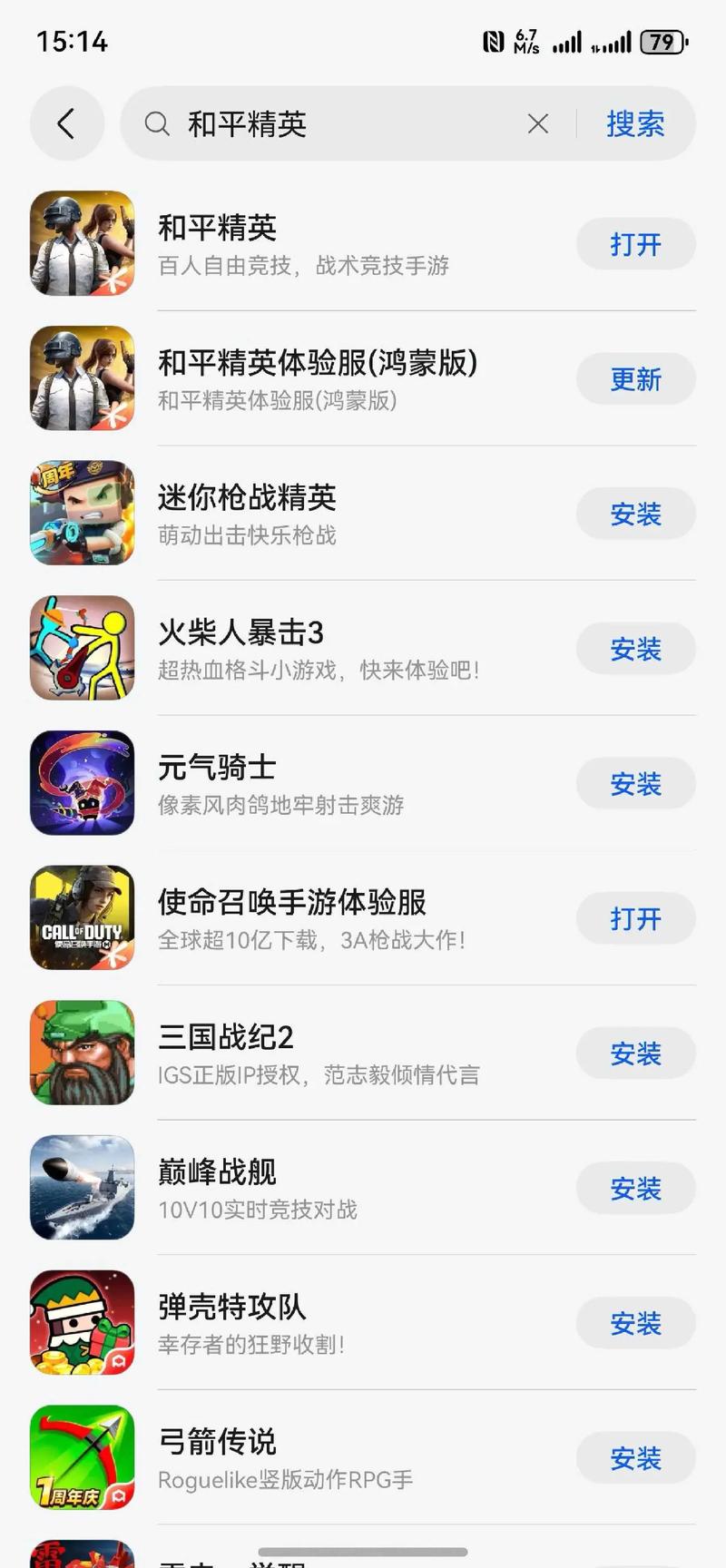 和平精英游戏辅助-和平精英苹果辅助悬浮窗 游戏助手一键开启