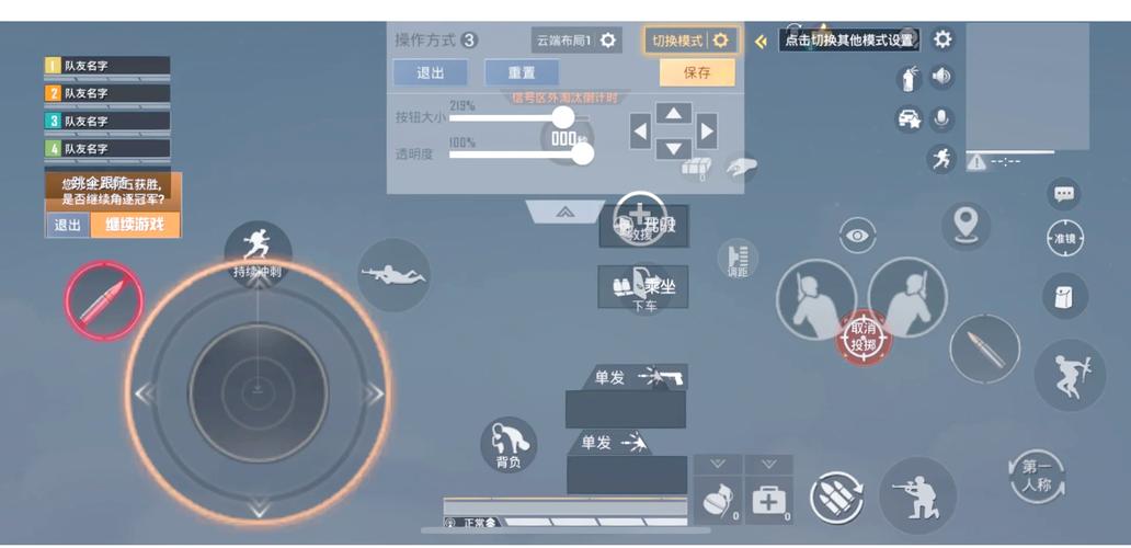 和平精英开挂软件推荐_和平精英烟雾弹技巧_和平精英听声辨位技巧