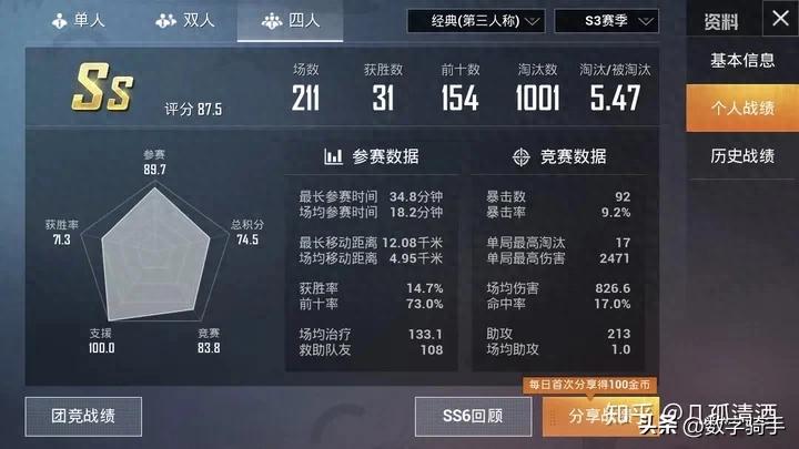 和平精英开挂软件推荐-和平精英开挂软件推荐 轻松吃鸡的秘诀