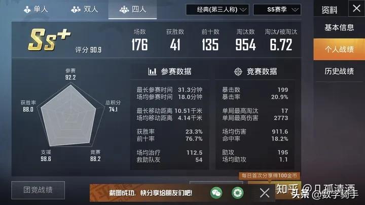 枪法提升手机硬件升级_和平精英开挂软件推荐_和平精英难度提升原因