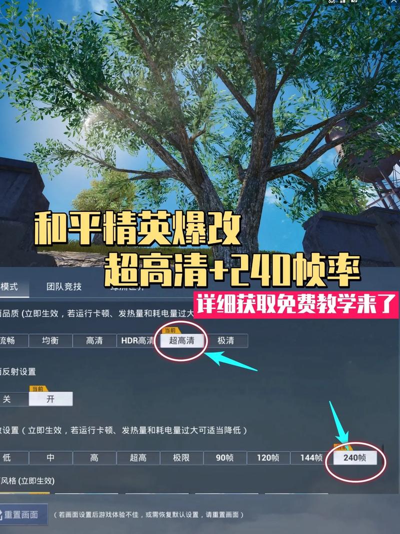 和平精英难度提升原因_和平精英开挂软件推荐_枪法提升手机硬件升级