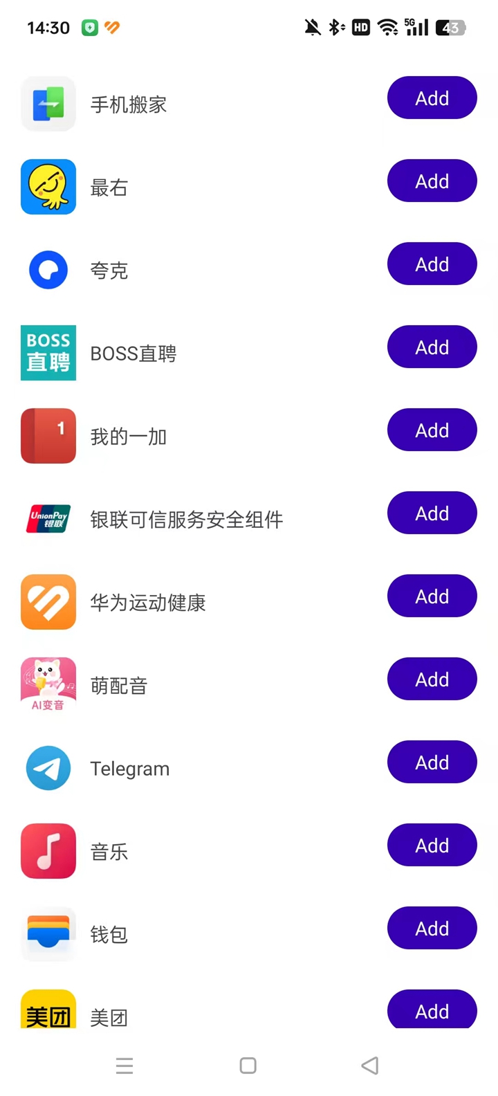 和平精英超能直装(免root,免卡密)