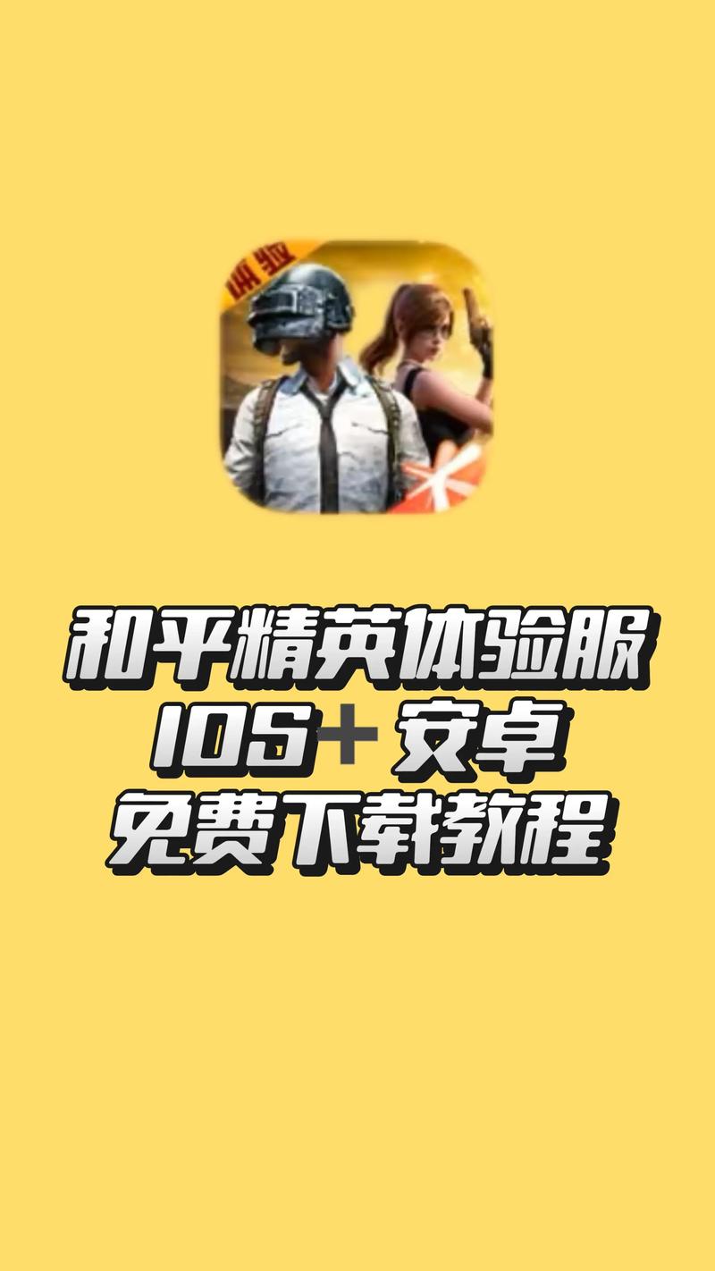 和平精英透视挂难封禁的原因_和平精英免费透视下载_和平精英透视挂对游戏公平性的影响