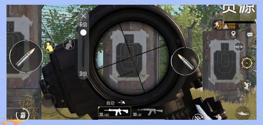 和平精英透视自瞄-和平精英免费透视自瞄神器，助你轻松吃鸡