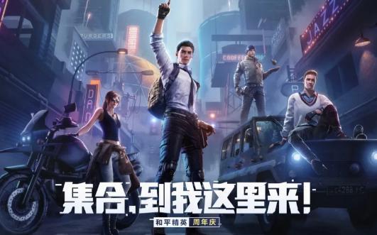 和平精英透视自瞄-和平精英透视自瞄辅助器免root版下载