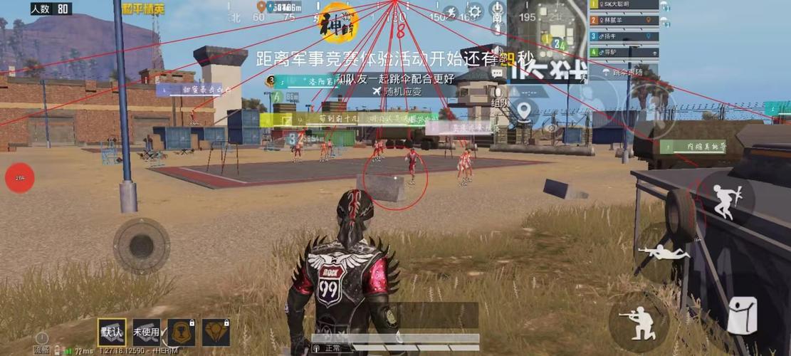 和平精英透视自瞄_和平精英辅助透视自瞄功能介绍_和平精英辅助透视自瞄软件