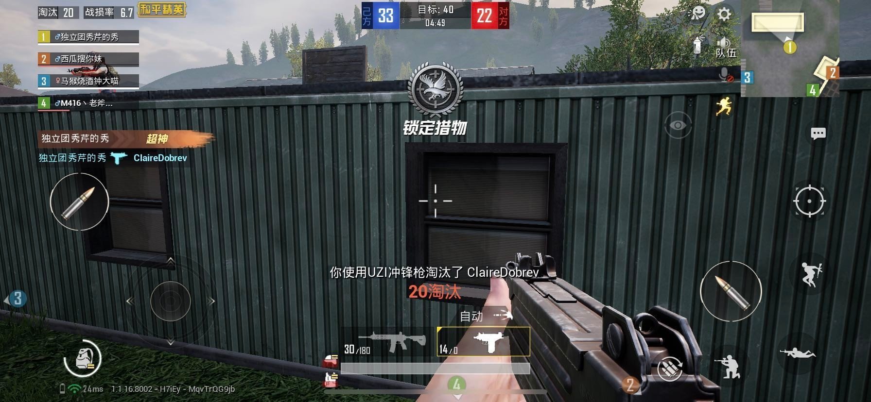 和平精英透视自瞄锁头 防封辅助推荐