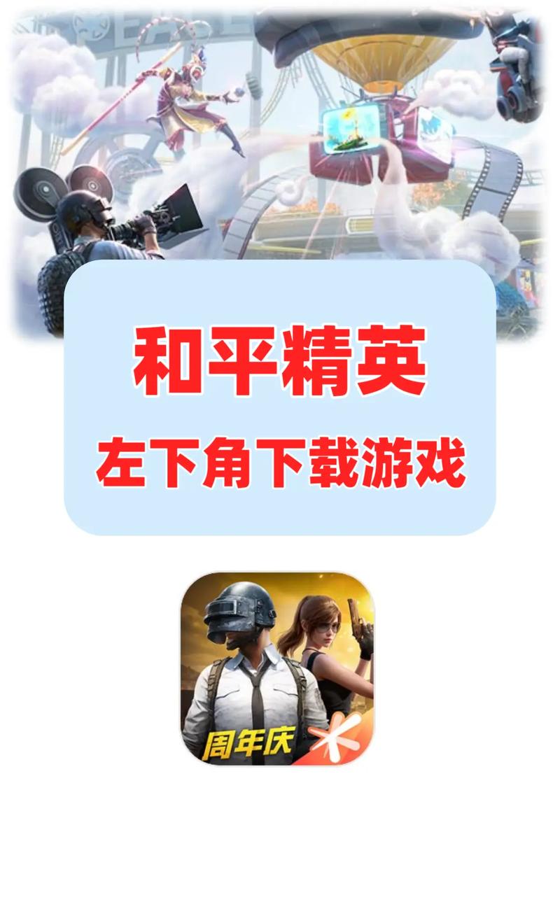 和平精英贴吧外挂下载_和平精英怎么开挂 软件下载_和平精英辅助软件外挂购买